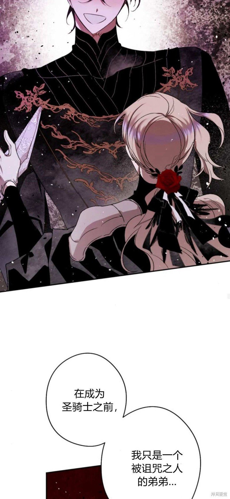 第86话