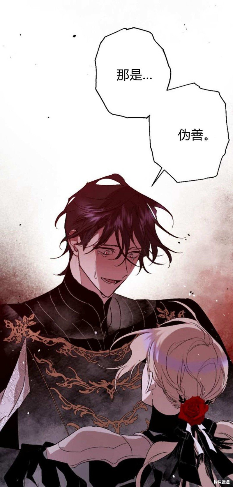 第86话