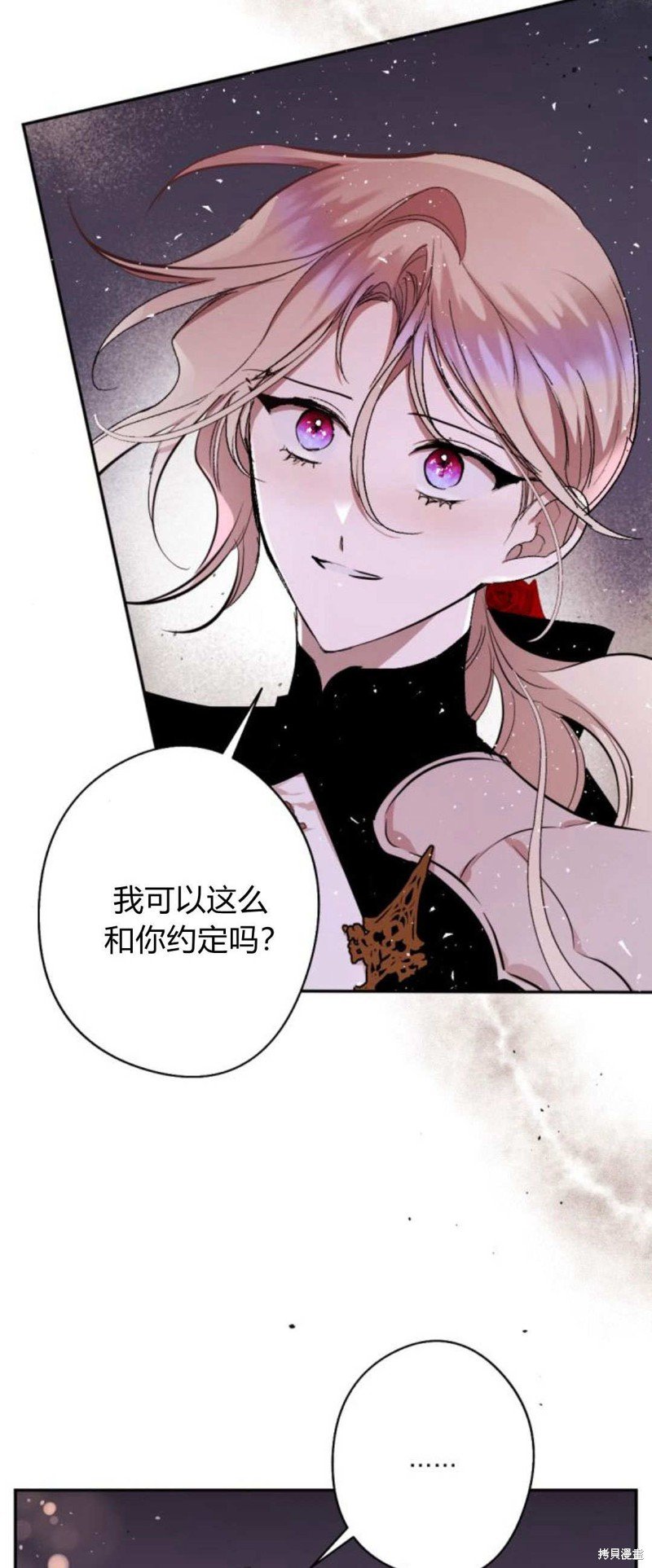第86话