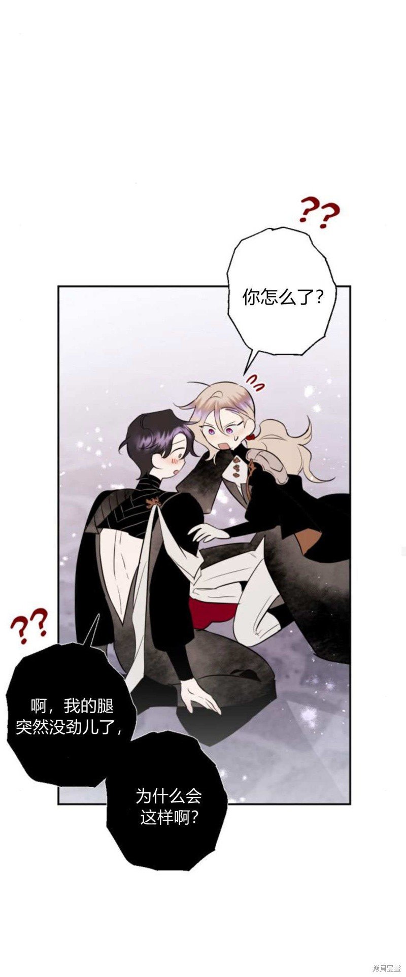第86话