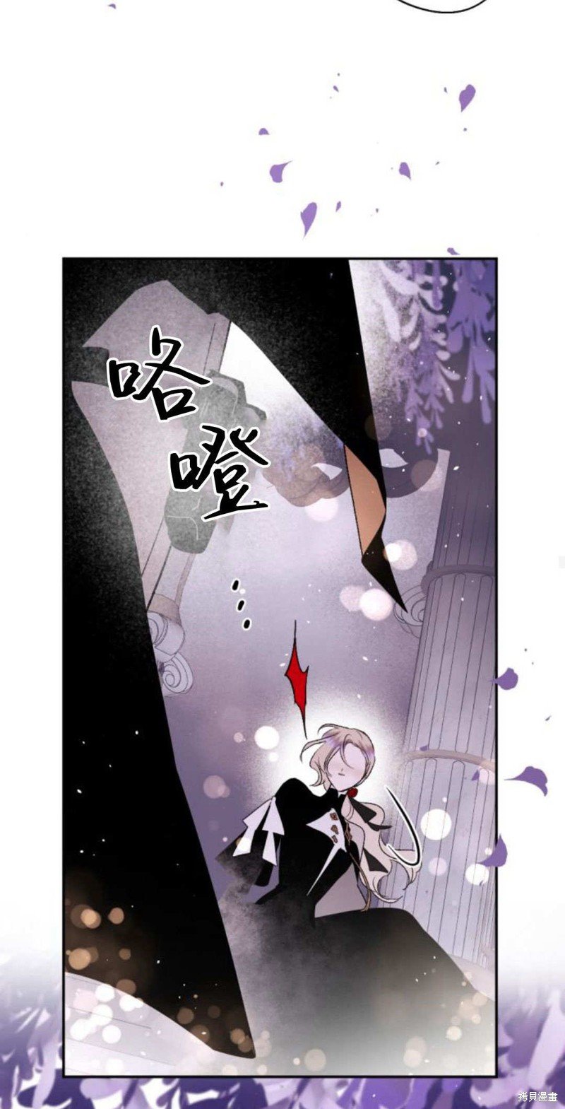 第86话