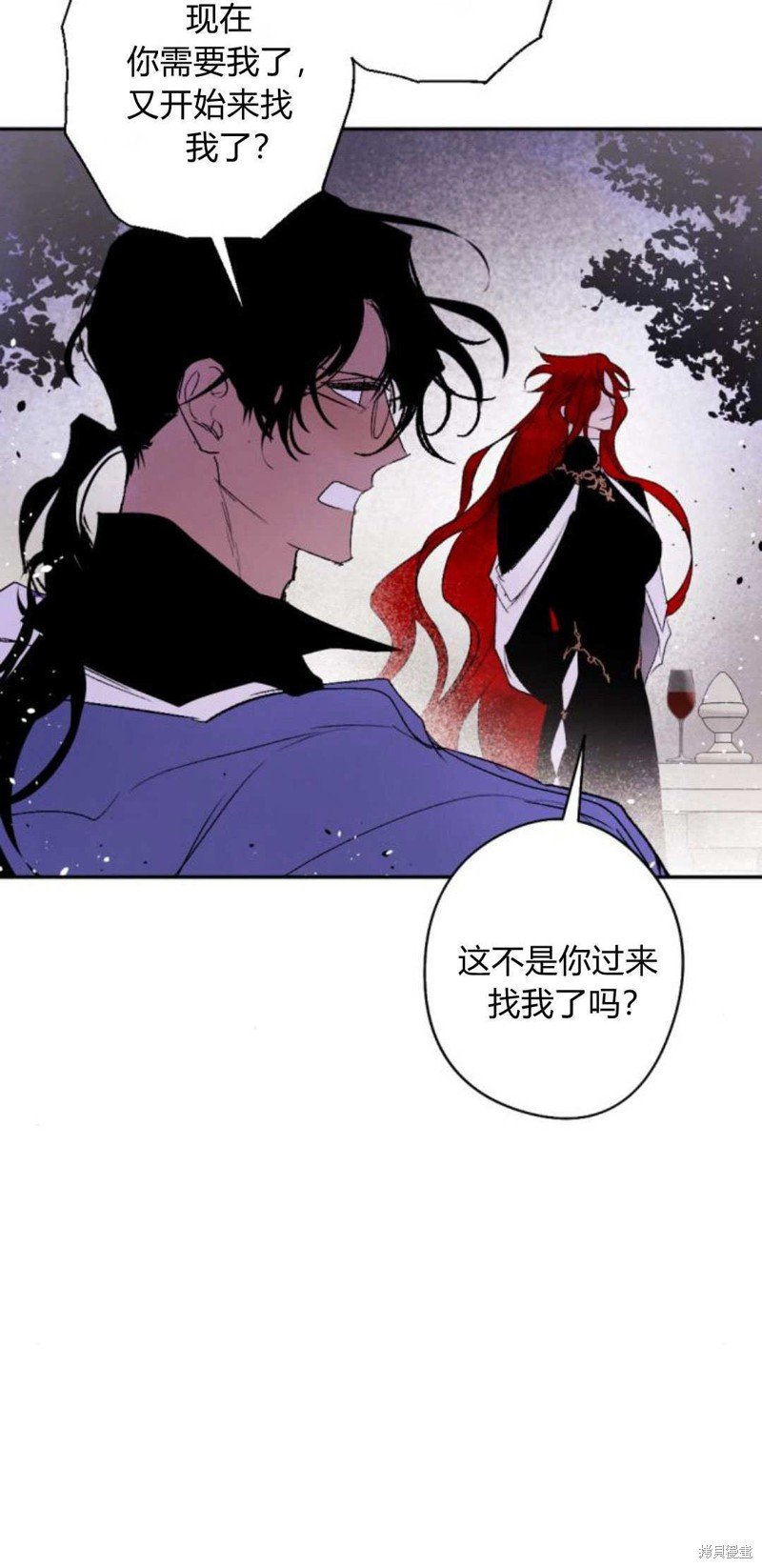 第86话