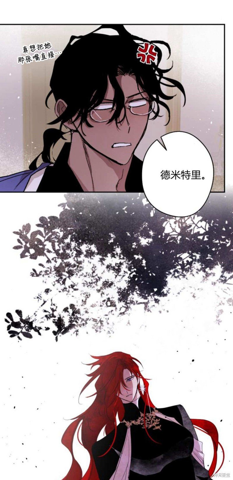 第86话