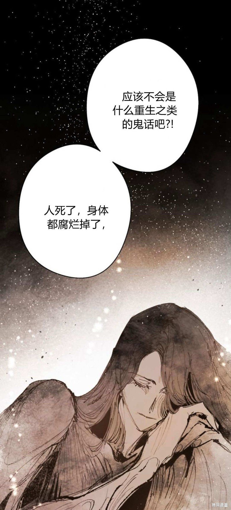第87话
