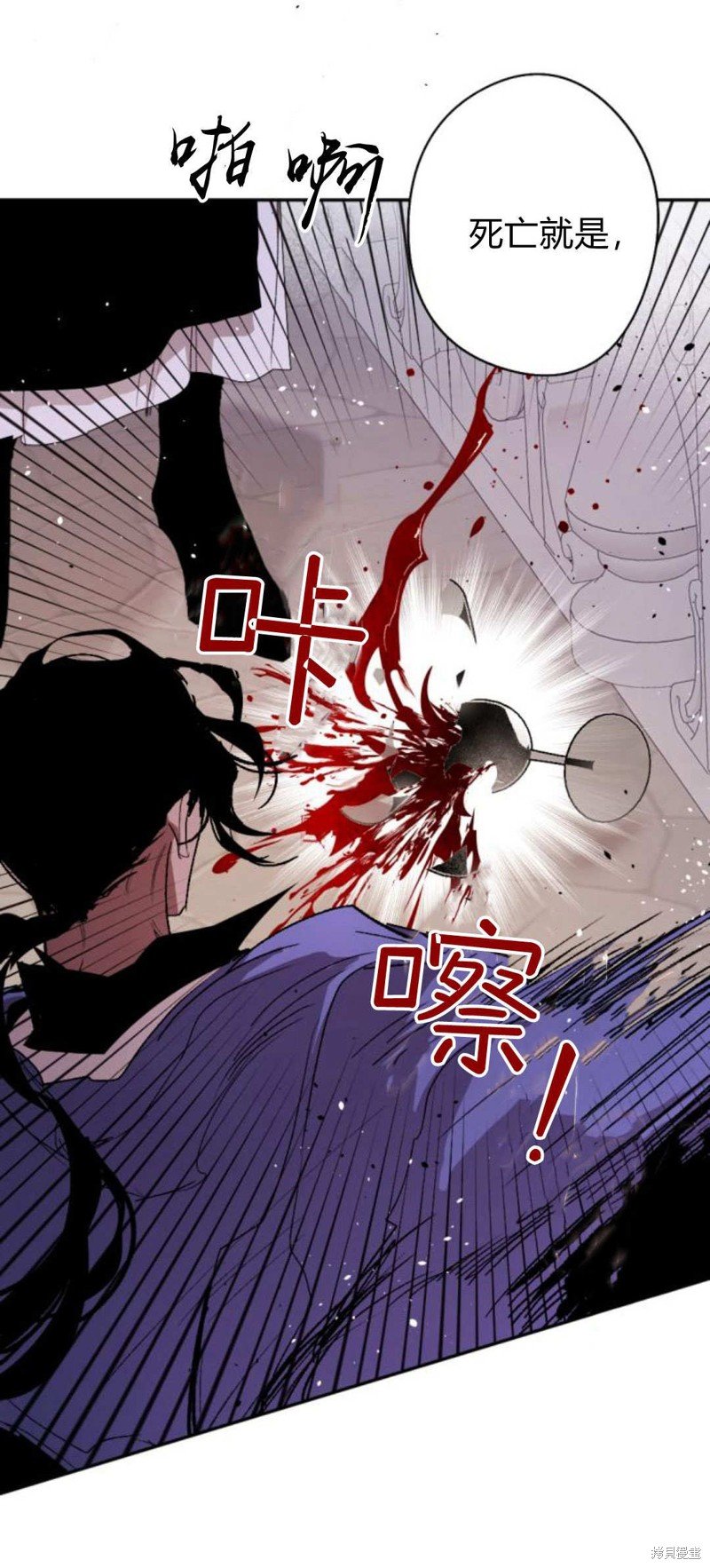 第87话