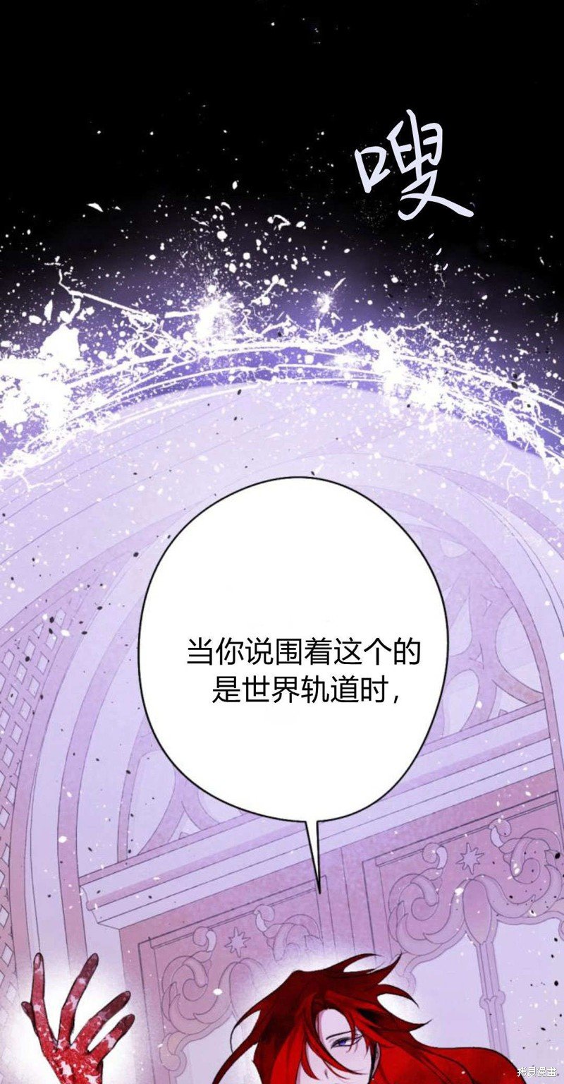 第87话