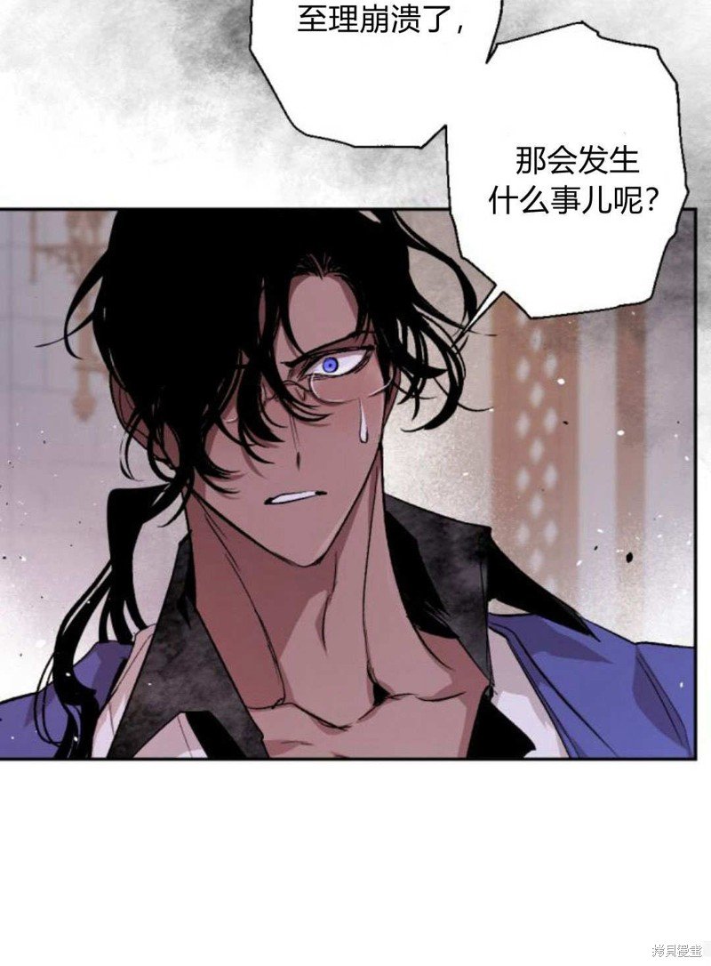 第87话