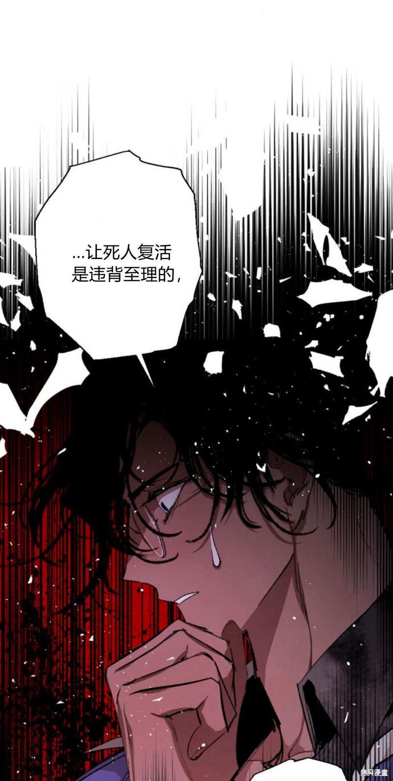 第87话