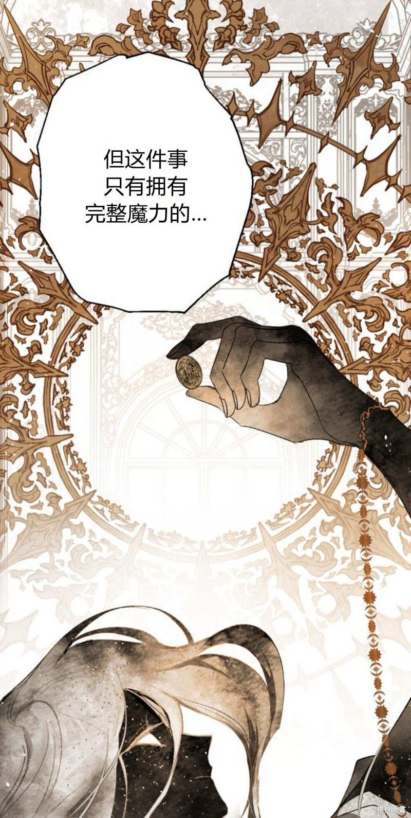 第87话