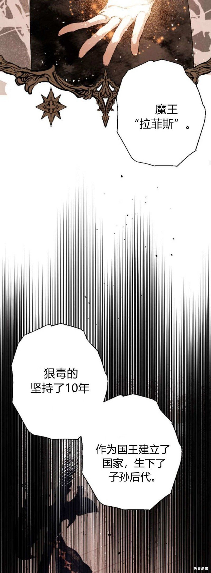 第87话