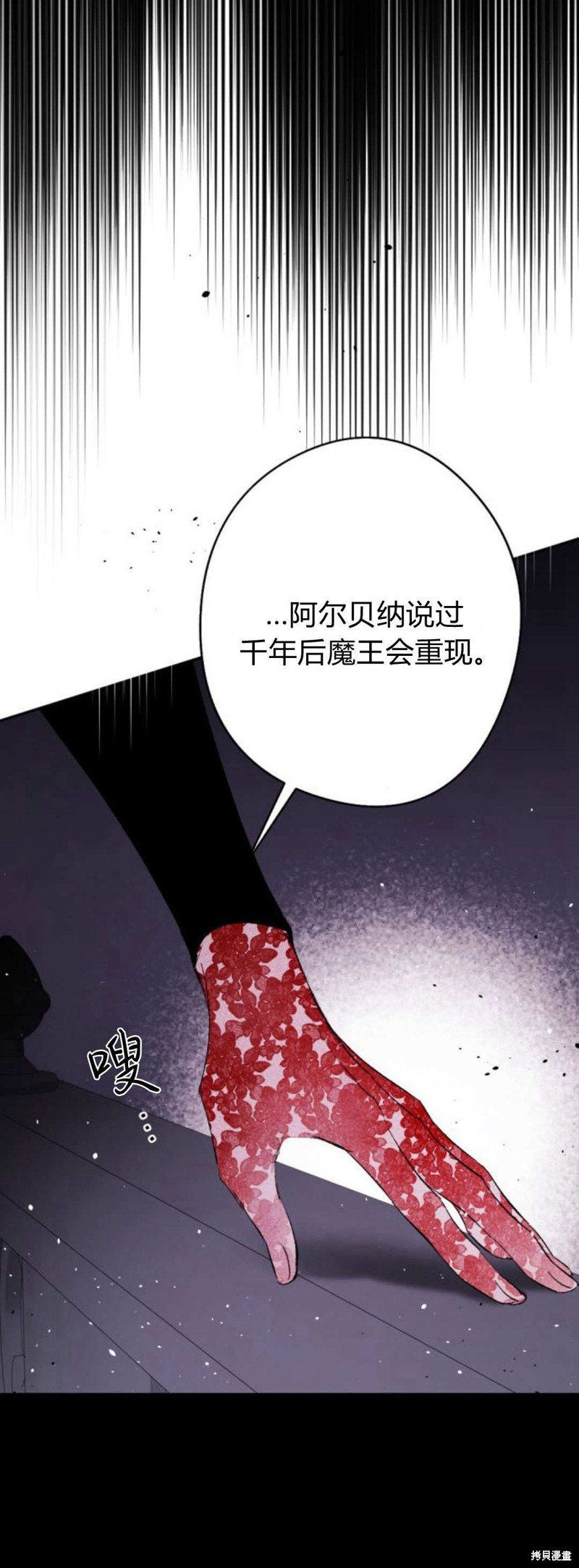 第87话