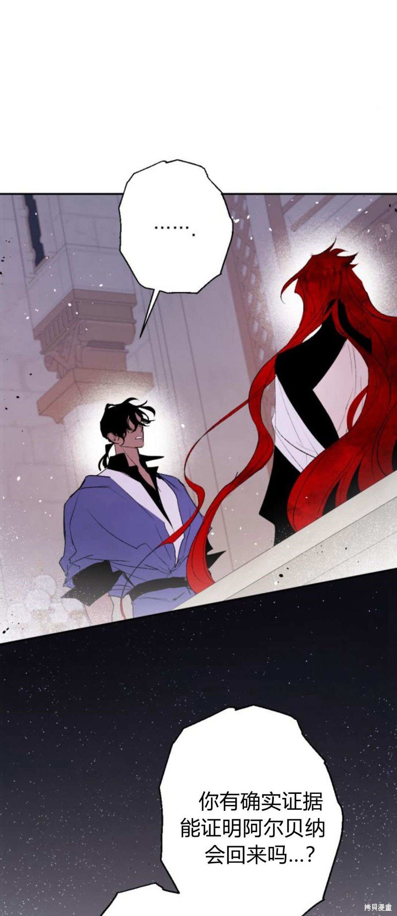第87话