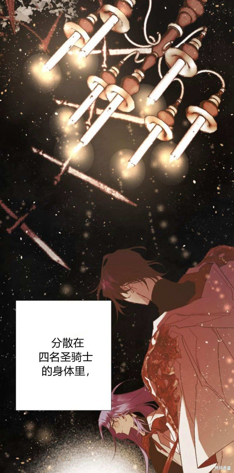 第87话