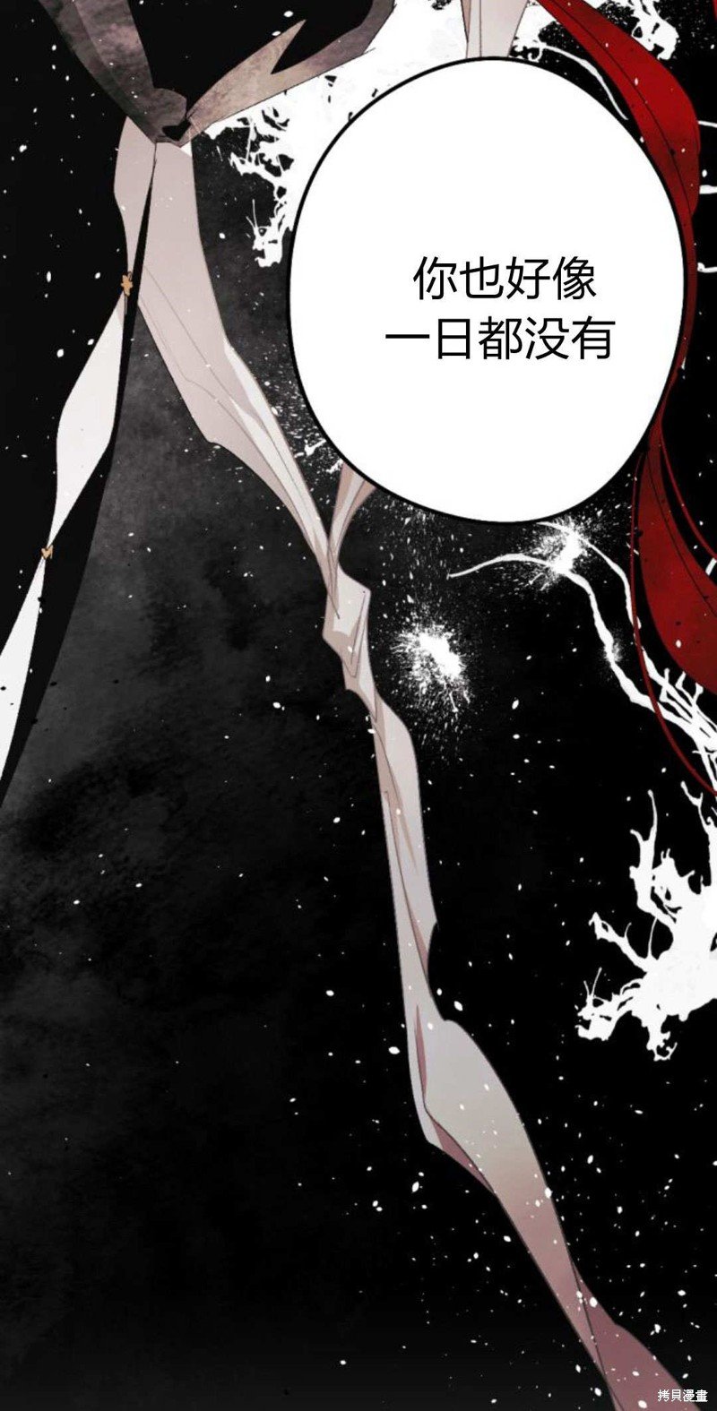 第87话