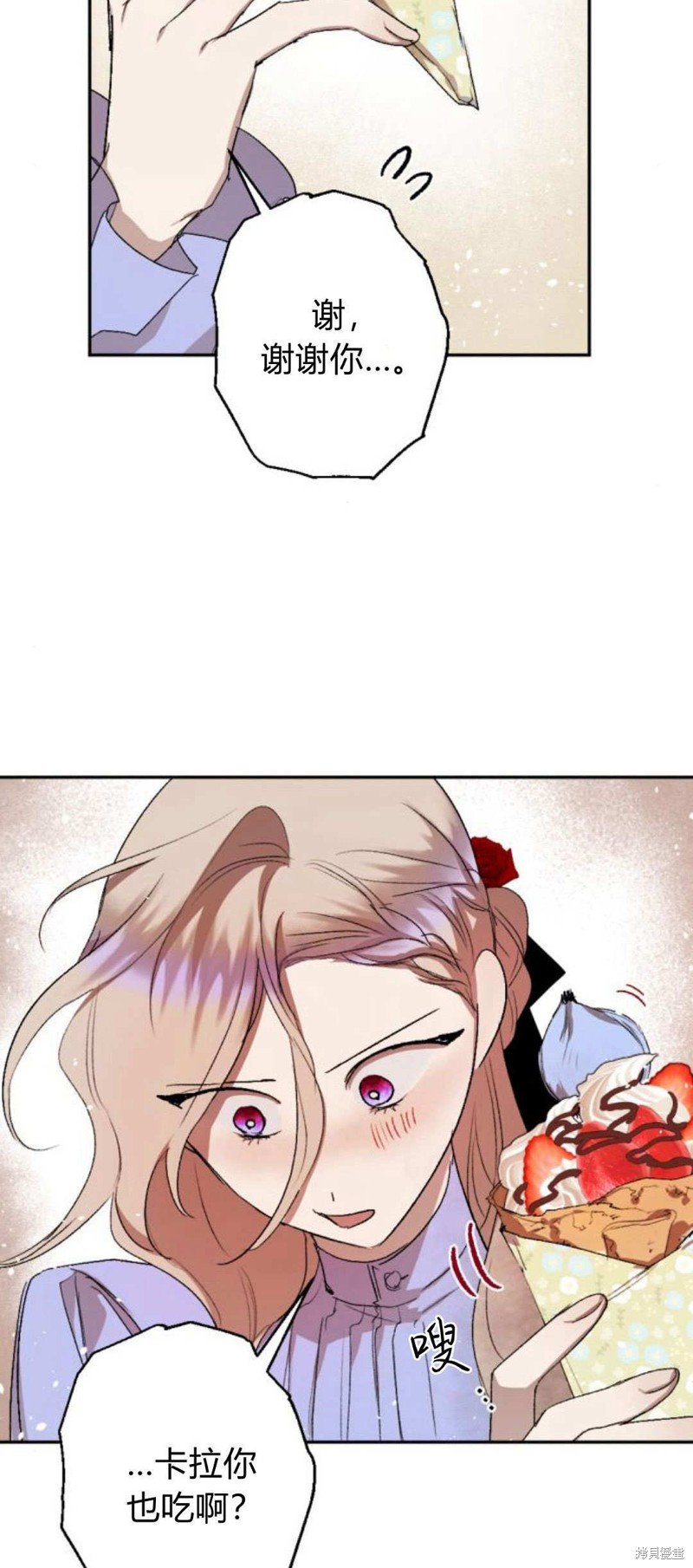 第87话