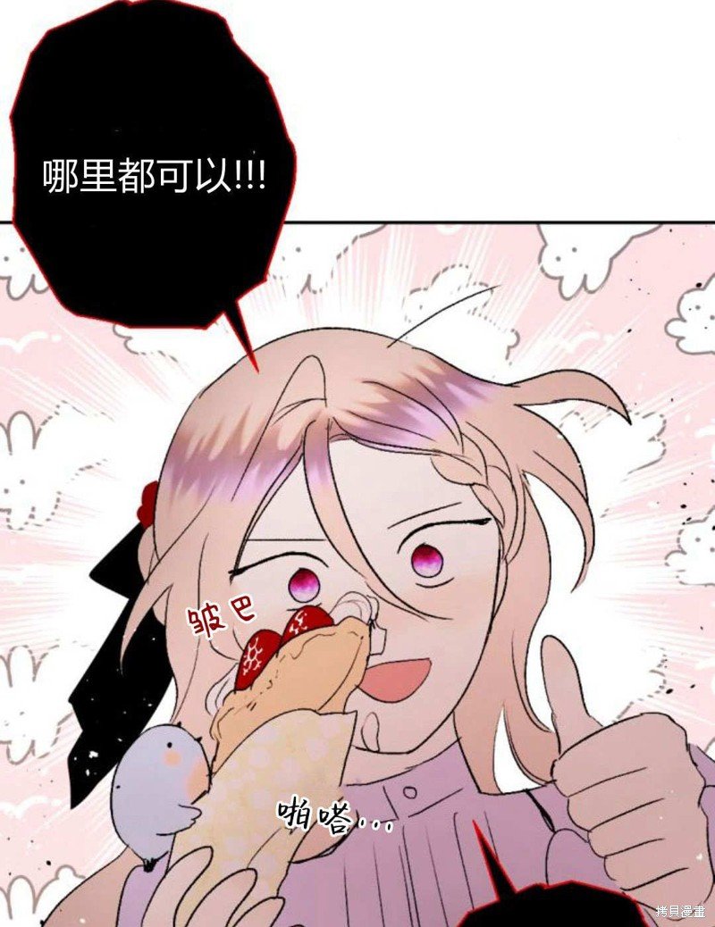 第87话