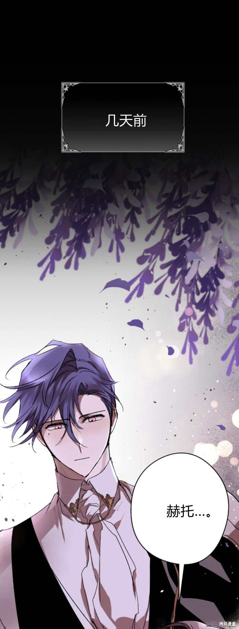 第88话