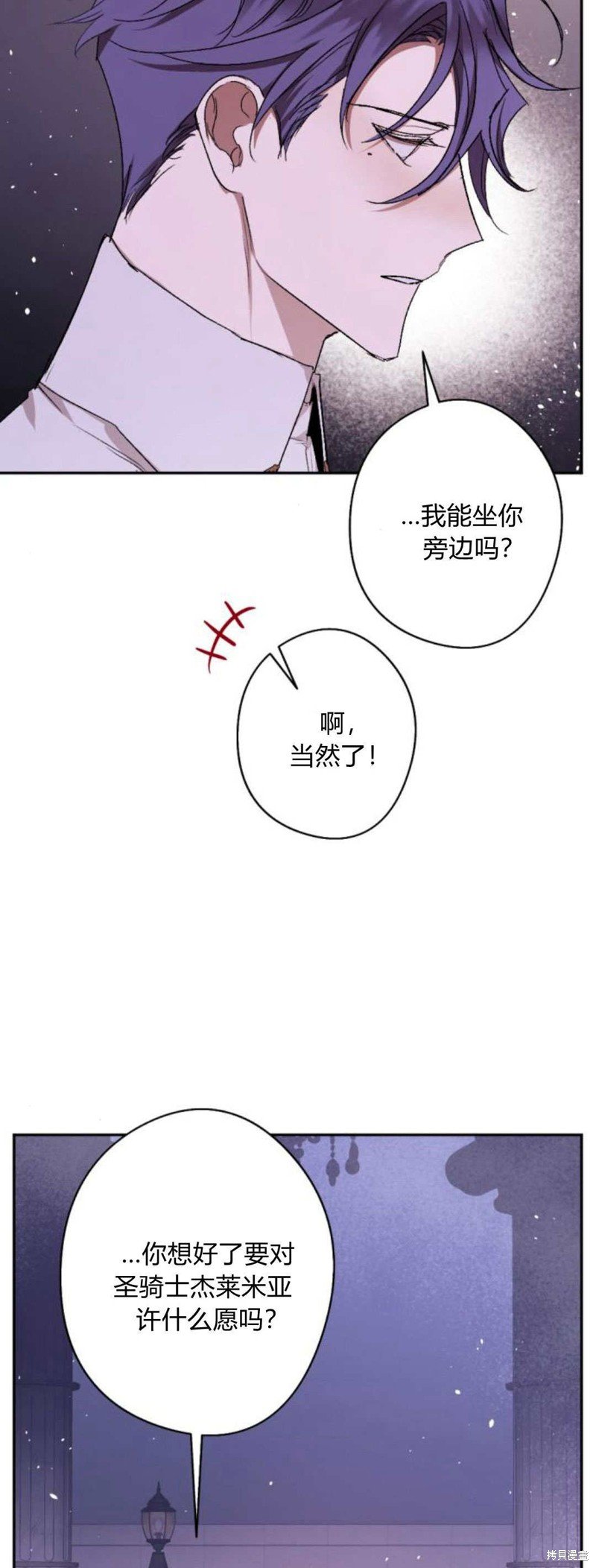 第88话