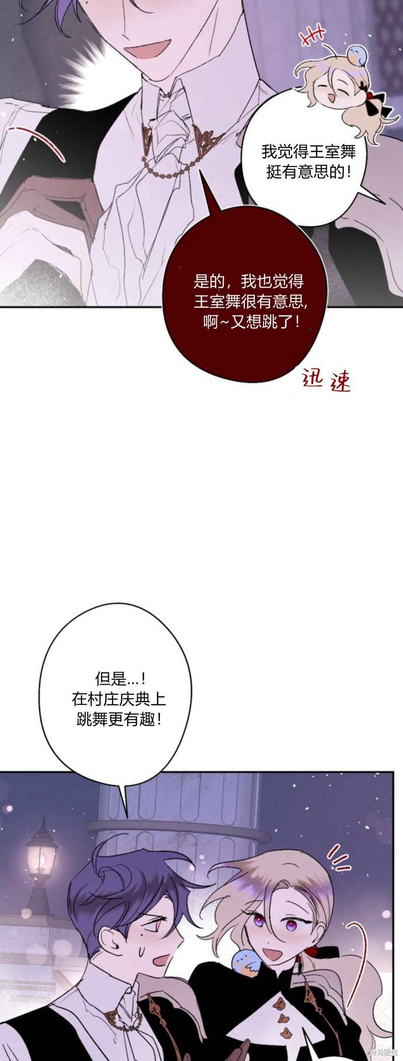 第88话