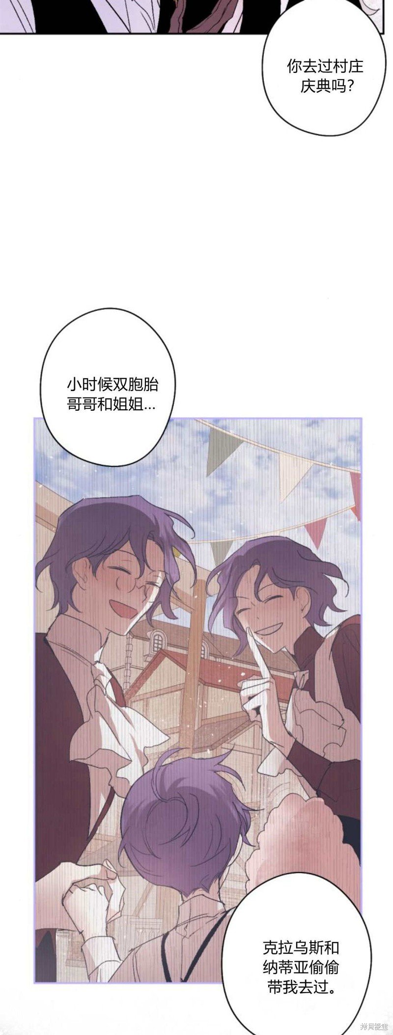 第88话
