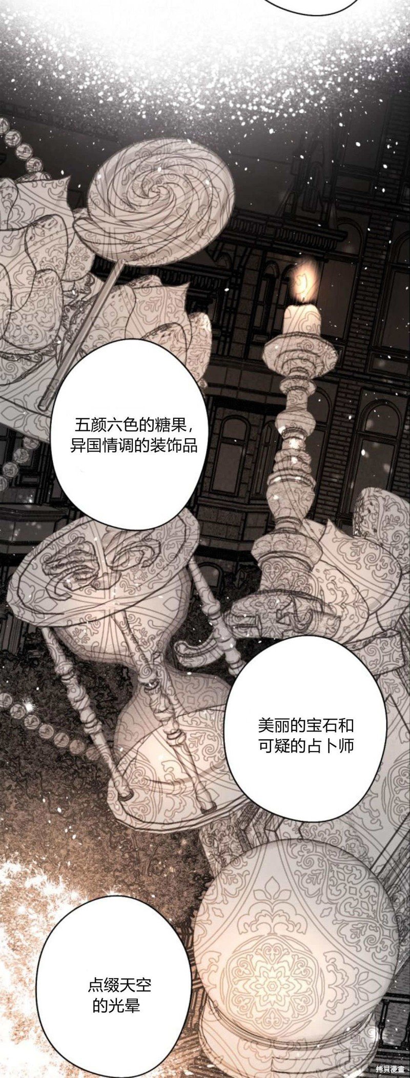 第88话