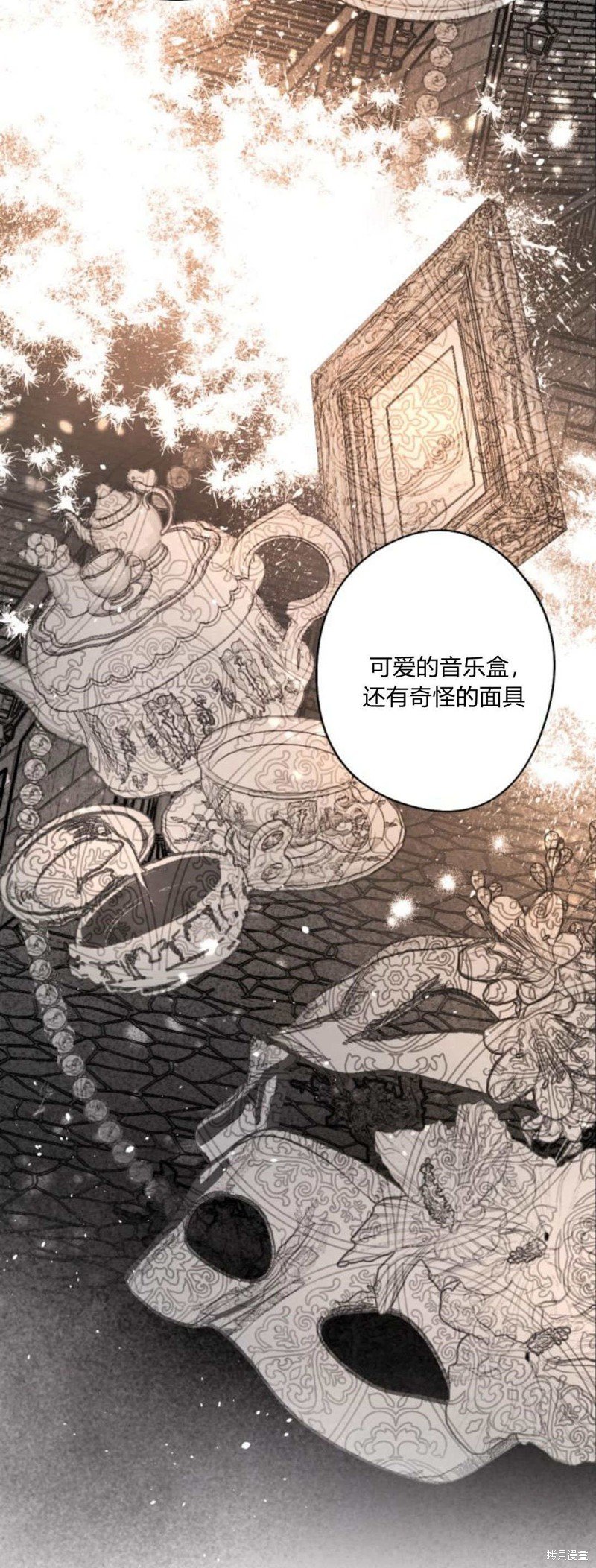 第88话