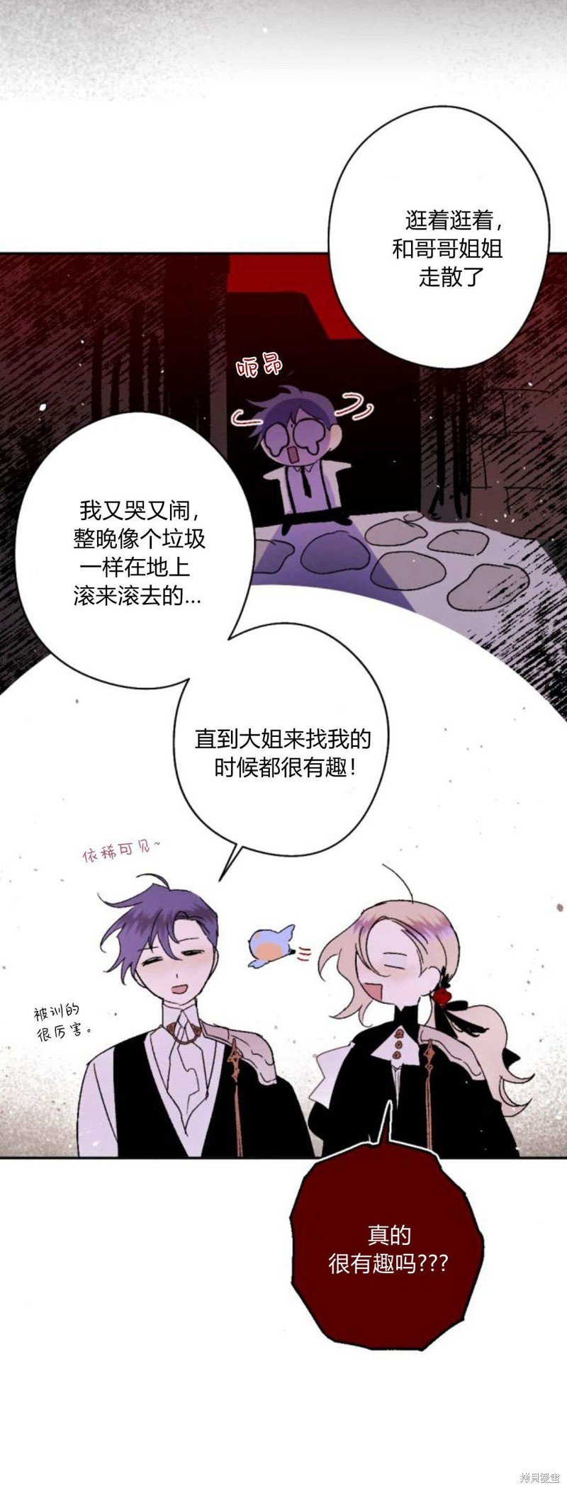 第88话