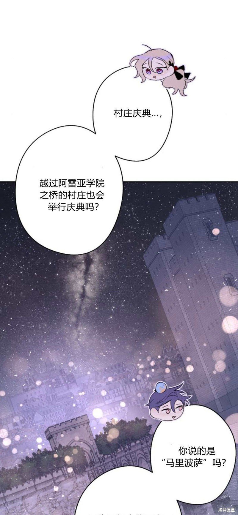 第88话