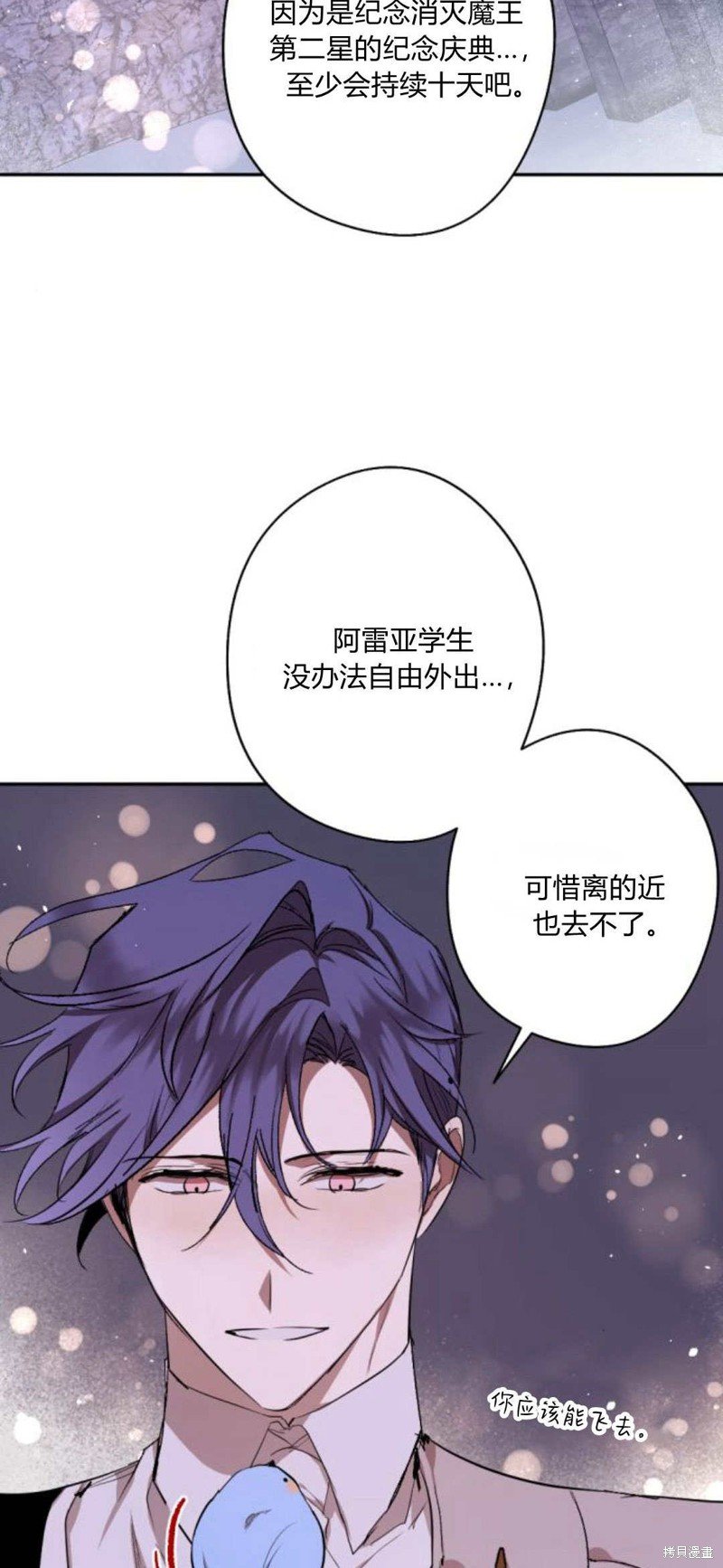 第88话