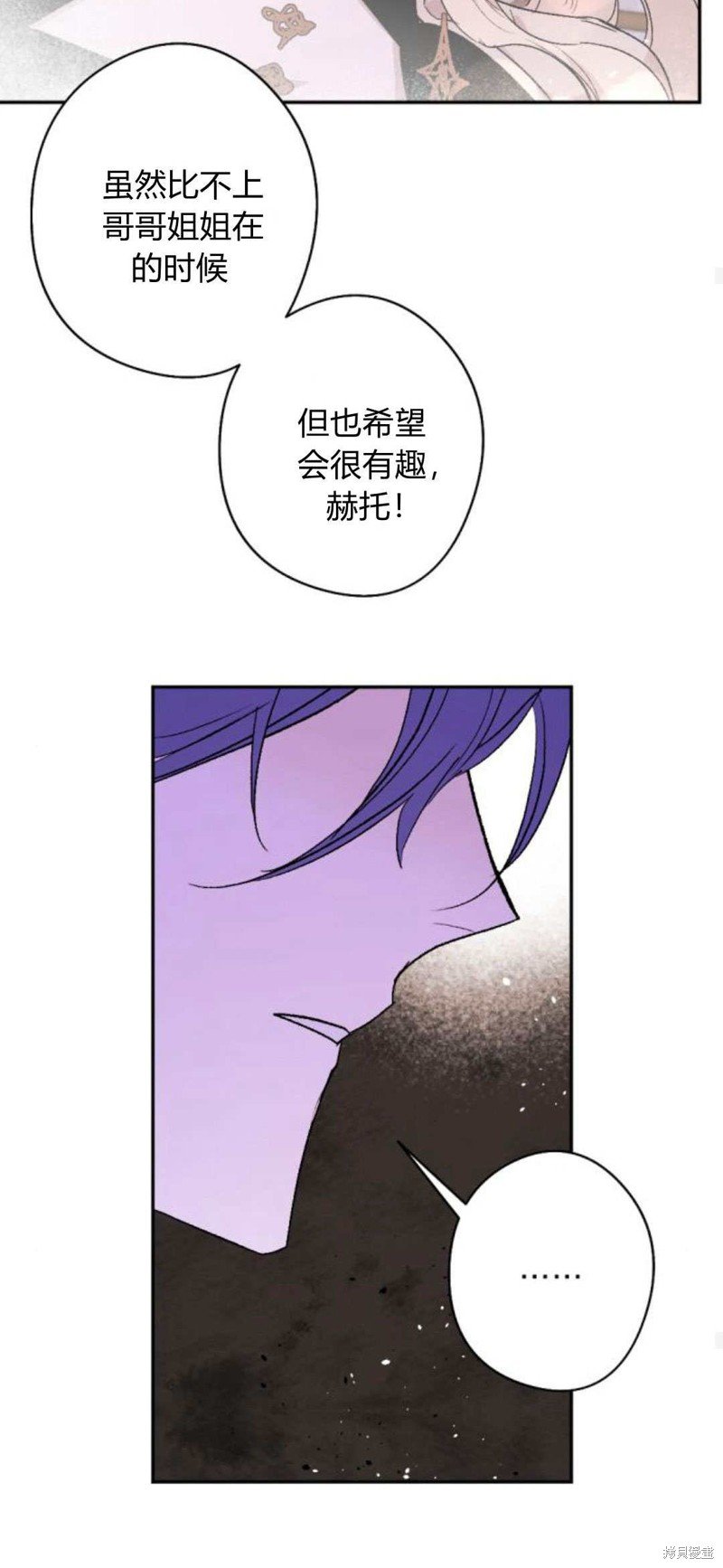 第88话