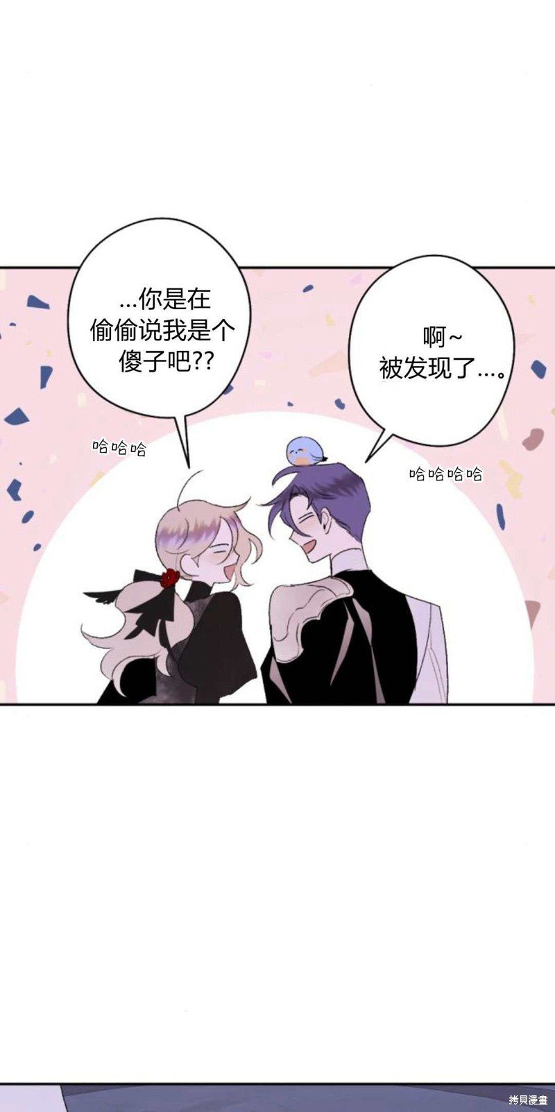 第88话