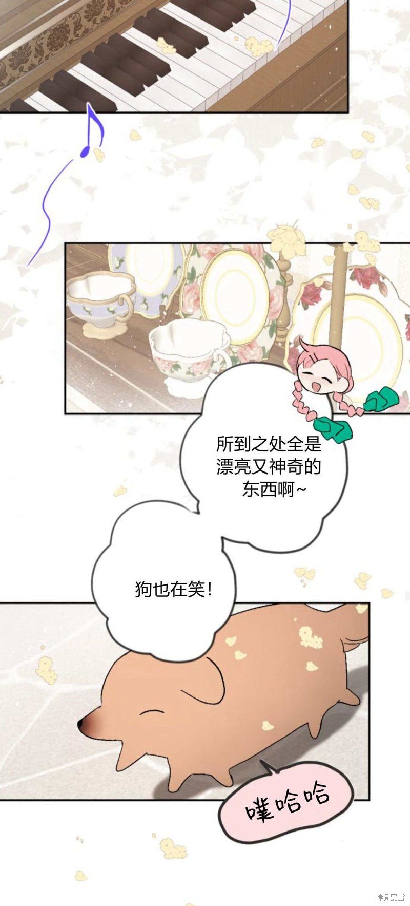 第88话