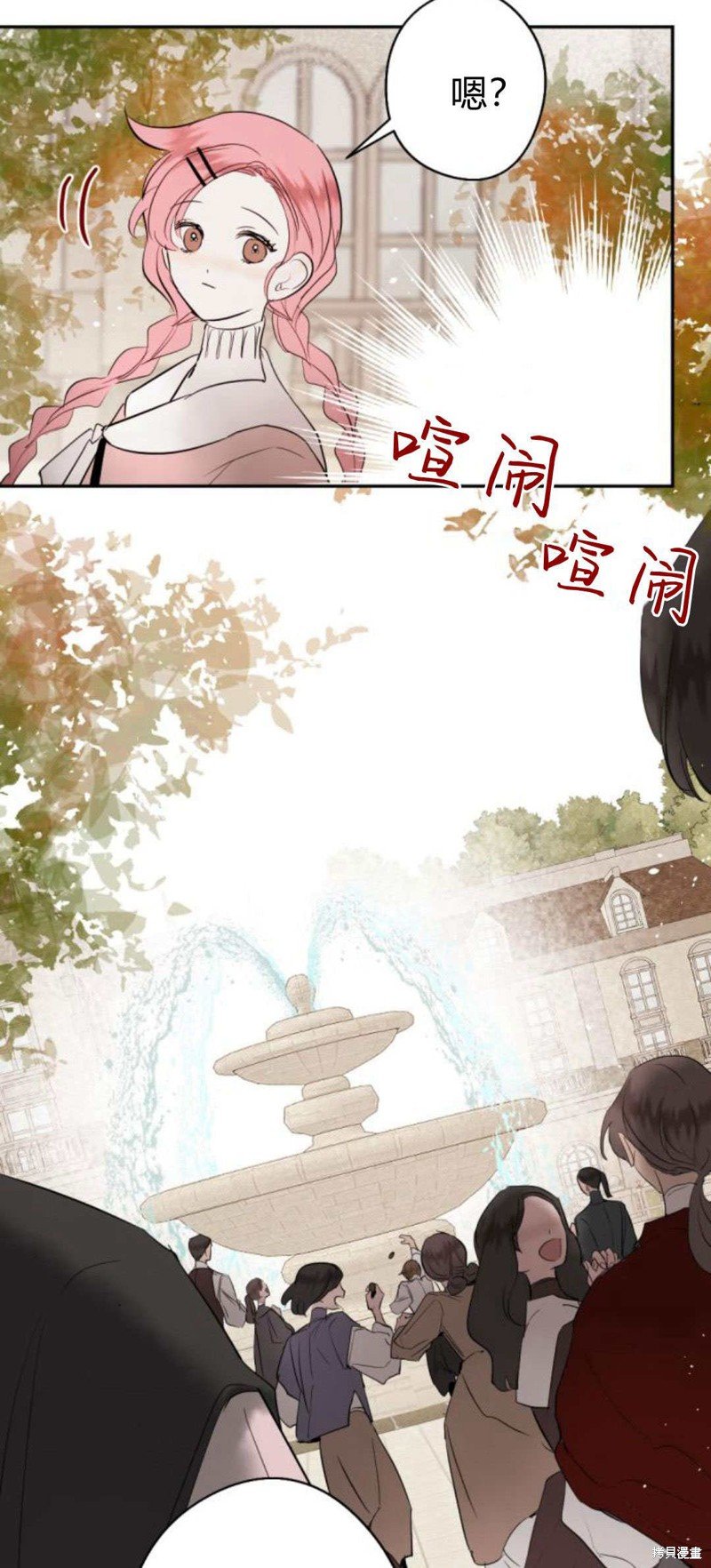 第88话