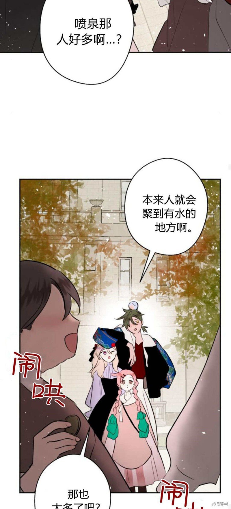 第88话