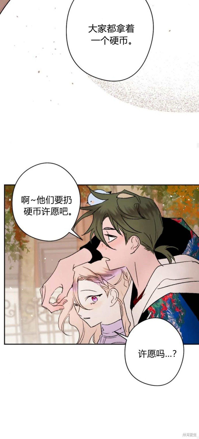 第88话