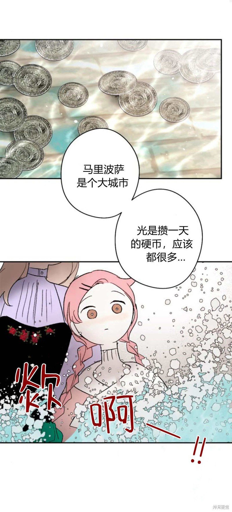 第88话
