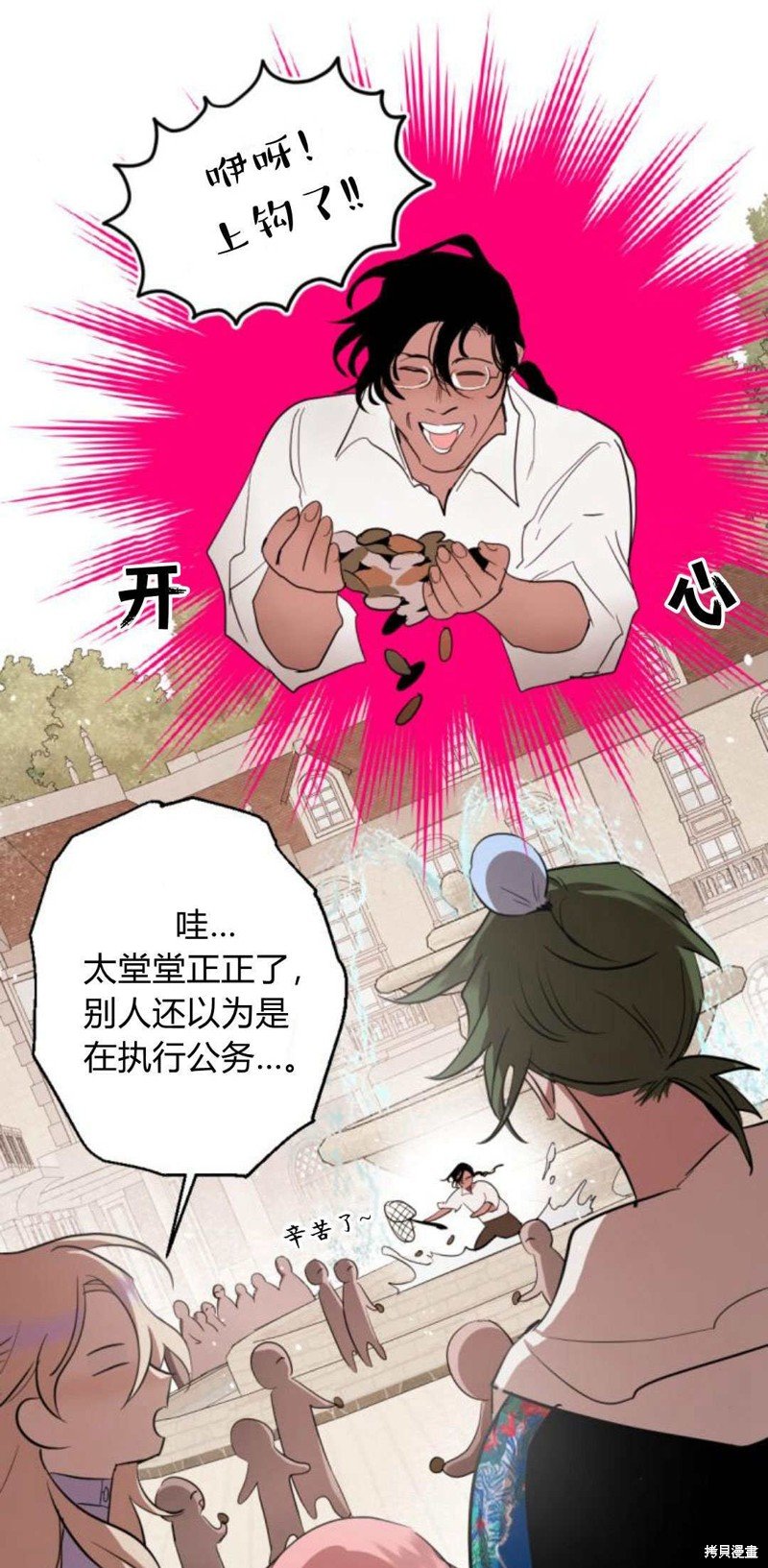第88话