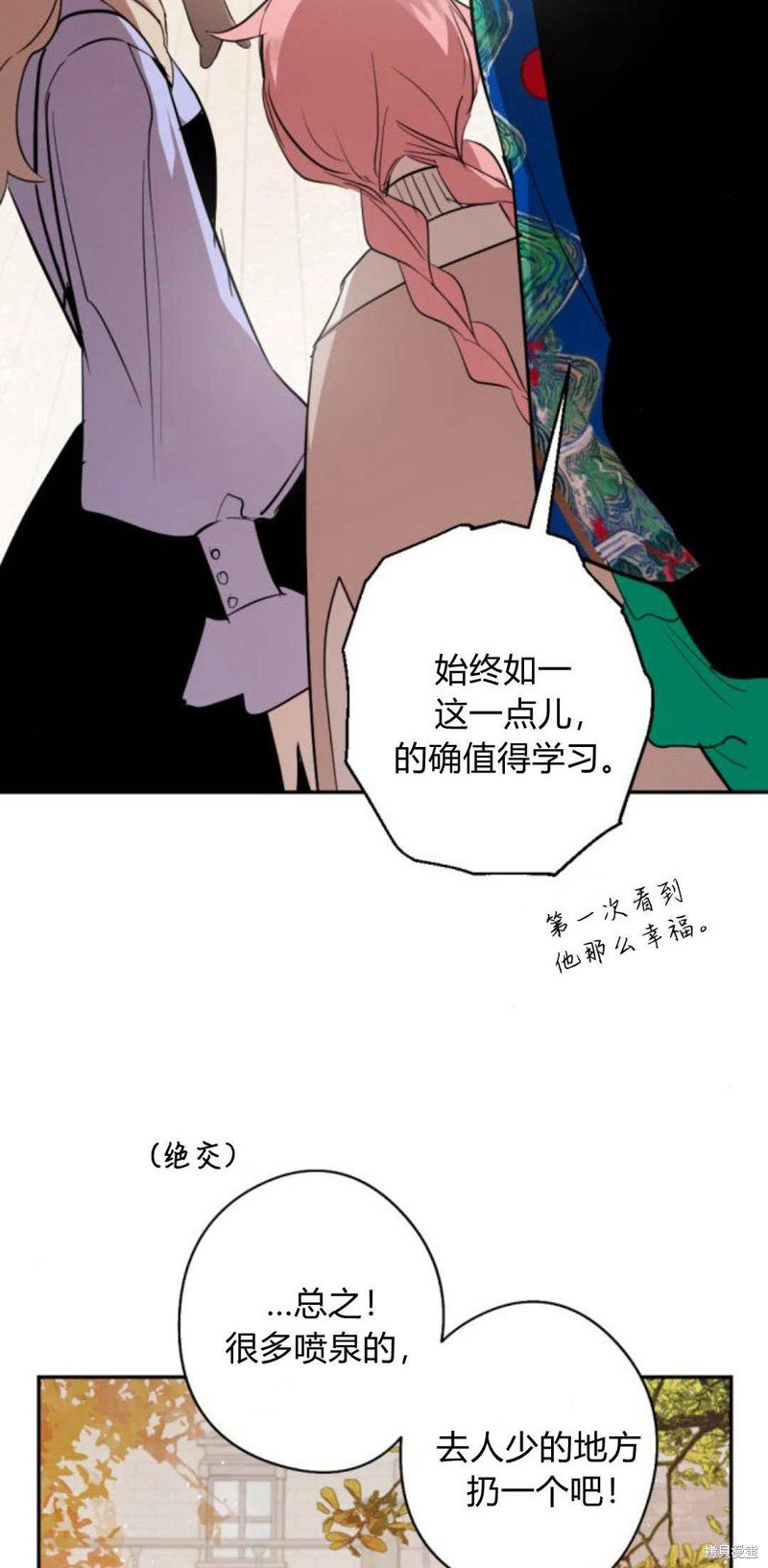 第88话