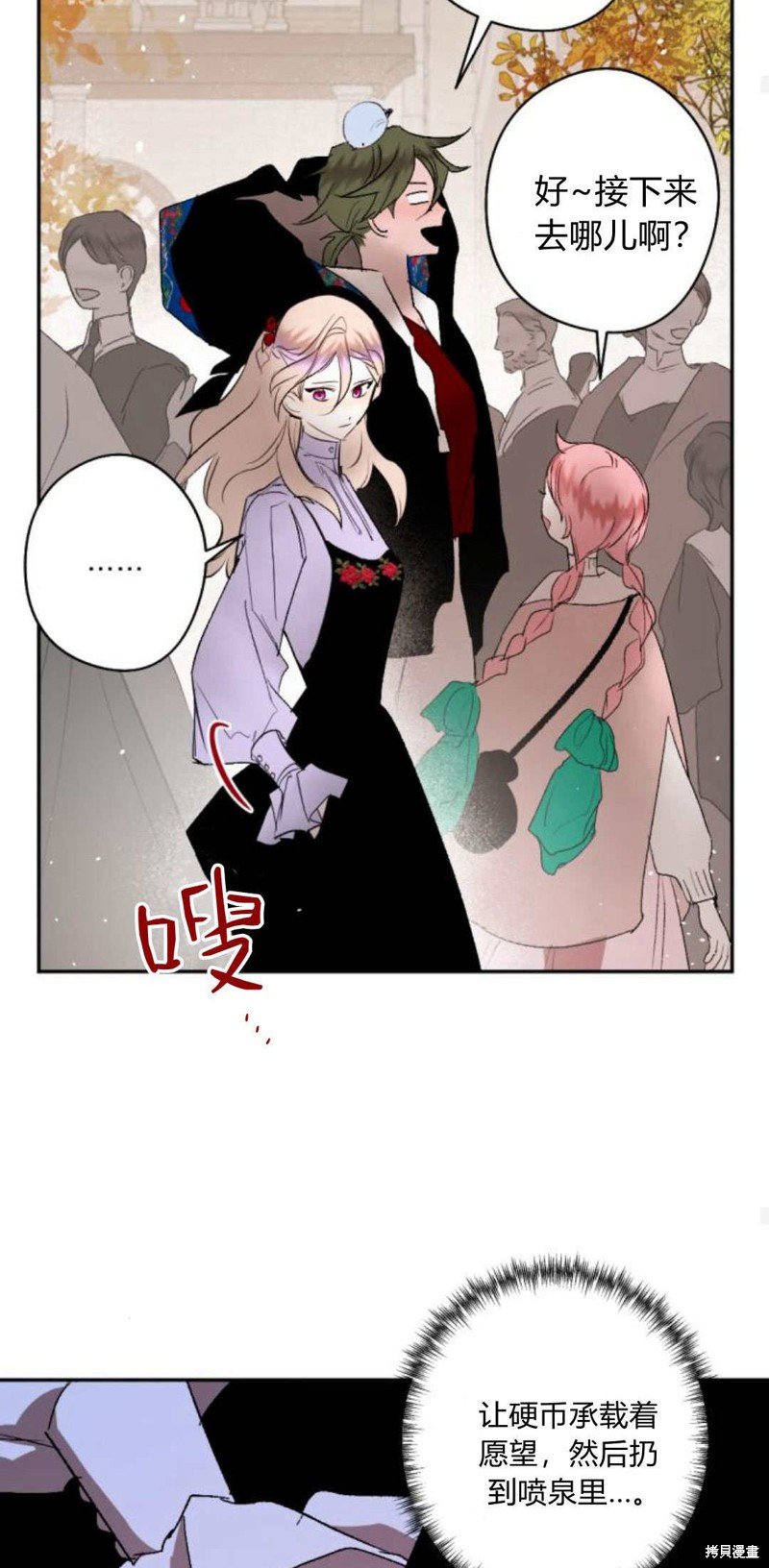 第88话