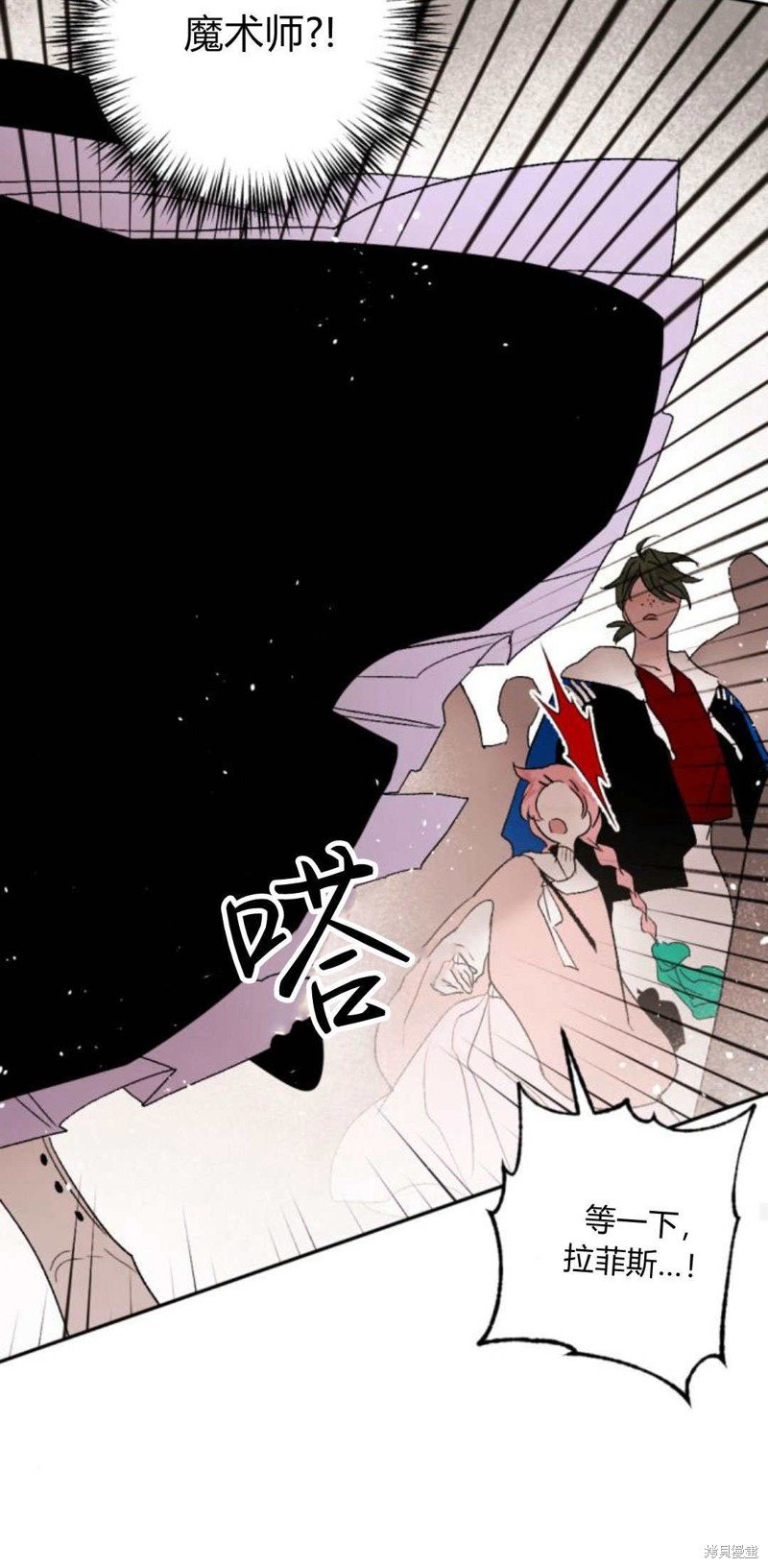 第88话