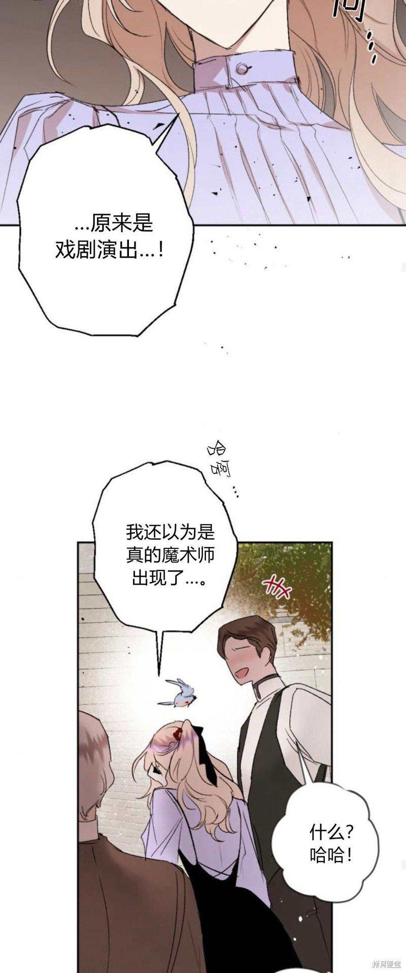 第88话