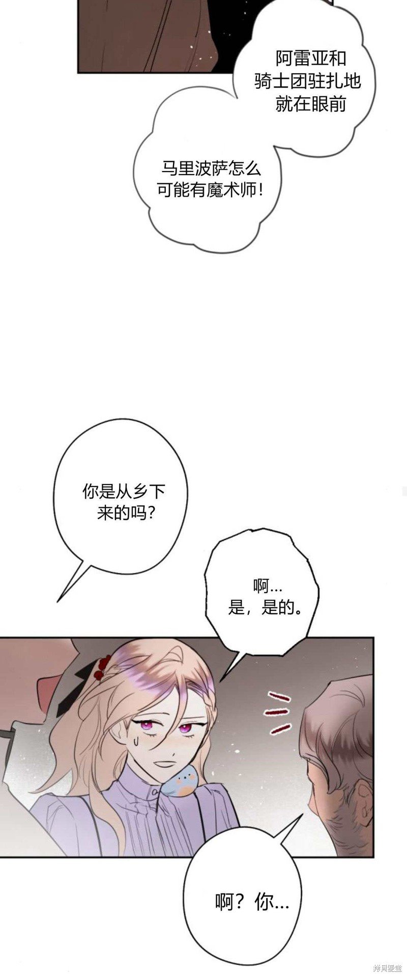 第88话