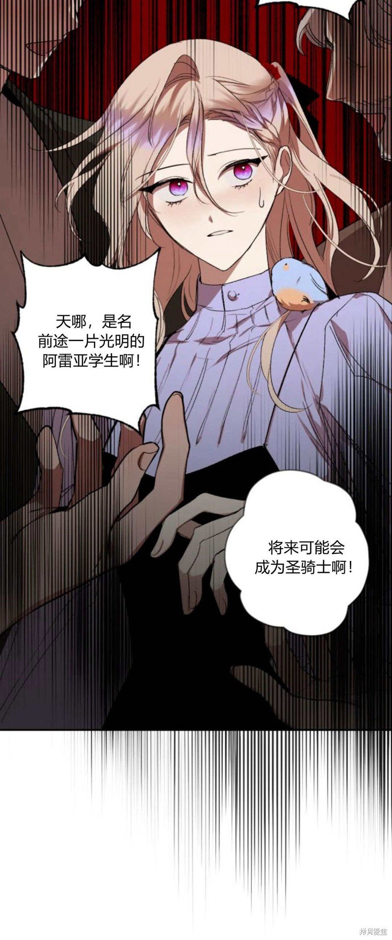 第88话