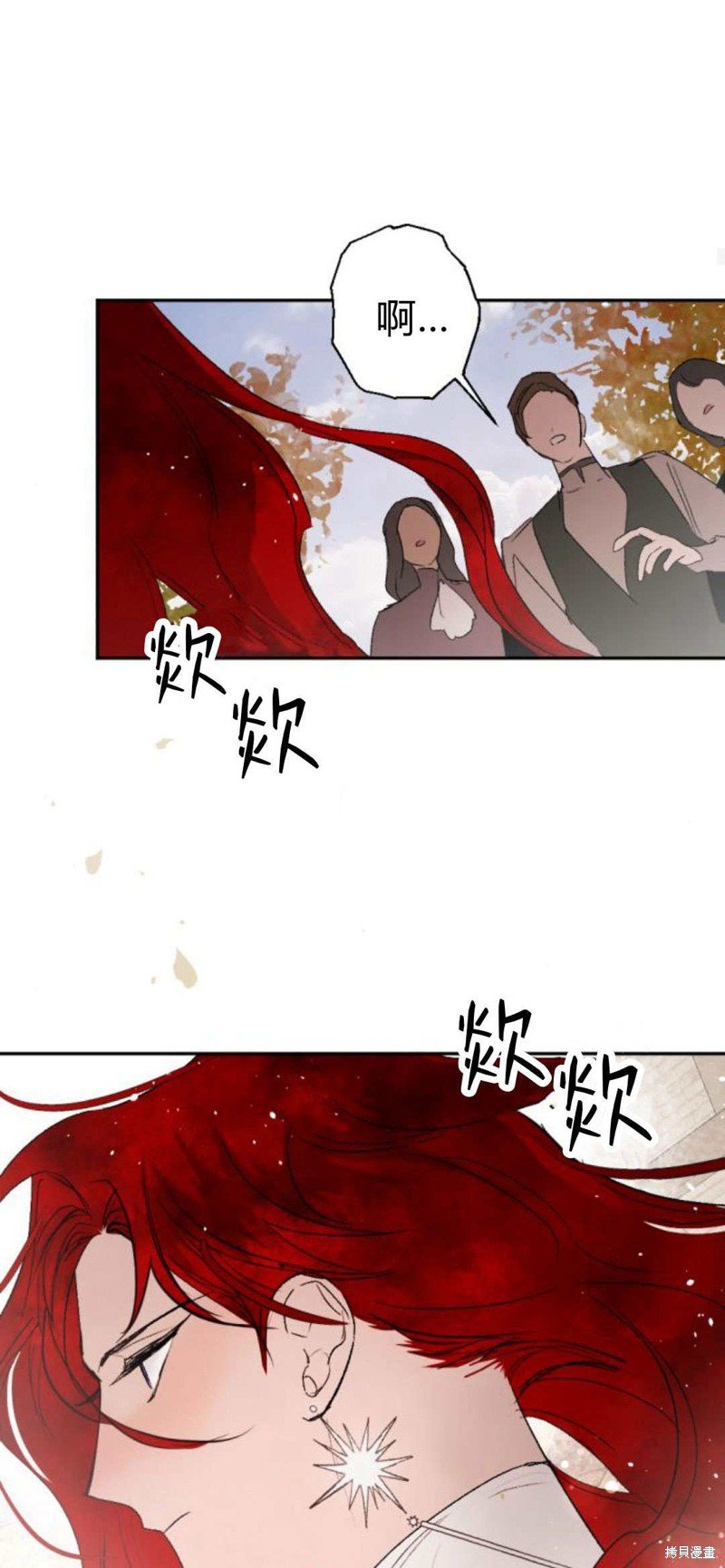 第88话