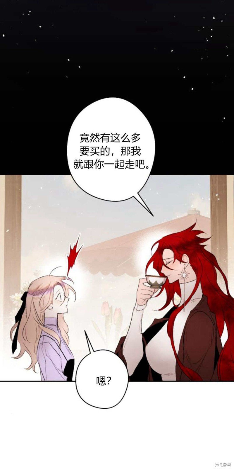 第89话