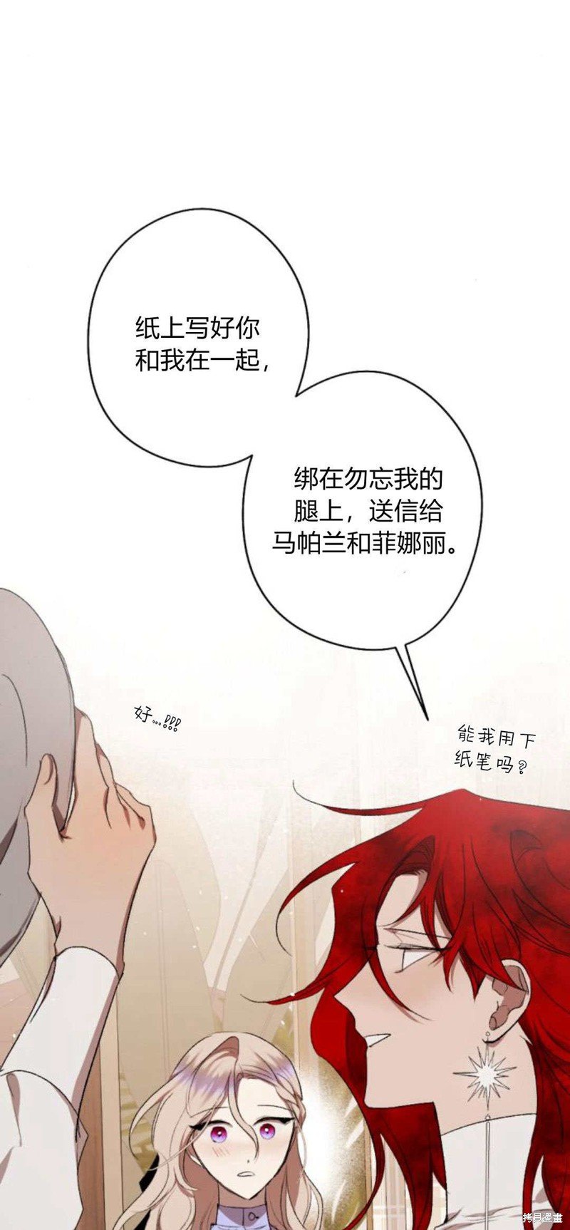 第89话
