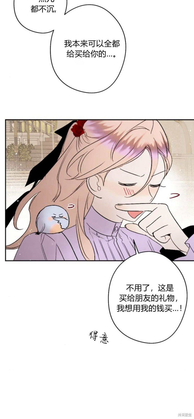 第89话