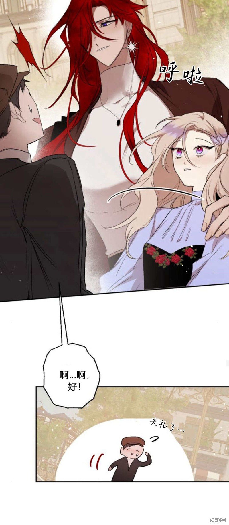 第89话