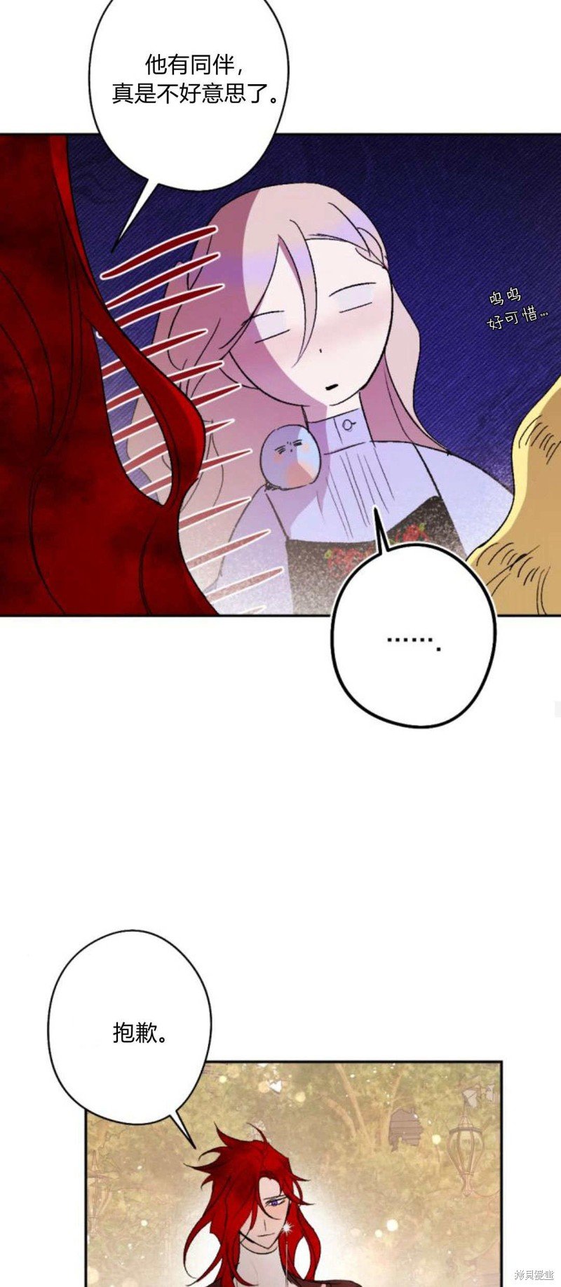 第89话