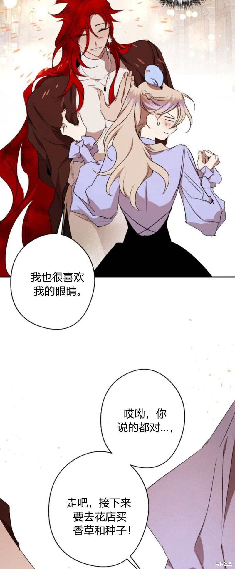 第89话